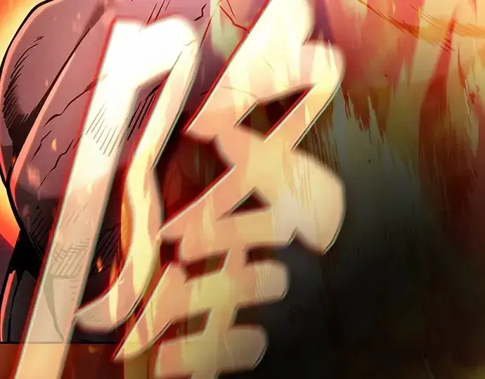 《皇家学院的天才剑豪》第74话图225