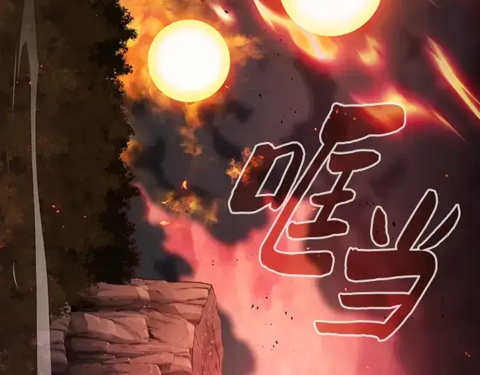 《皇家学院的天才剑豪》第74话图230