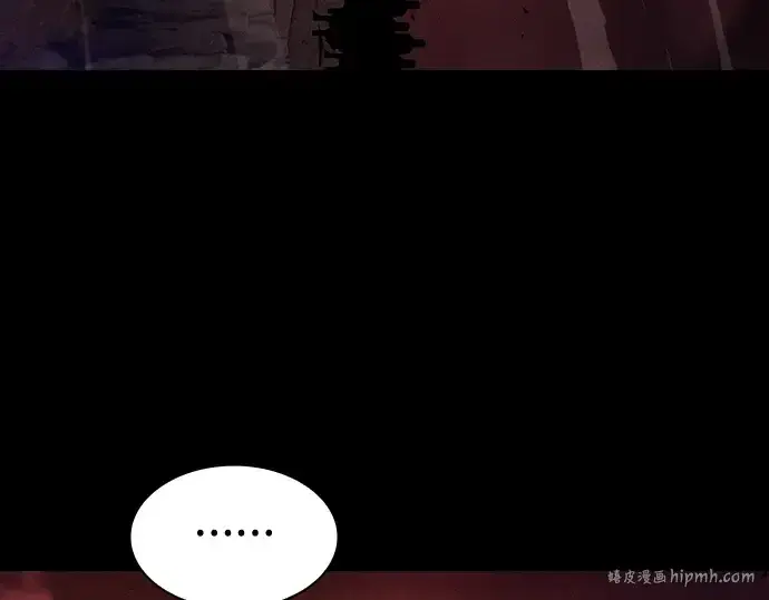 《皇家学院的天才剑豪》第74话图232