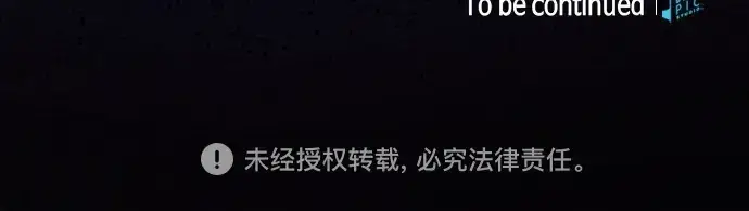 《皇家学院的天才剑豪》第74话图261