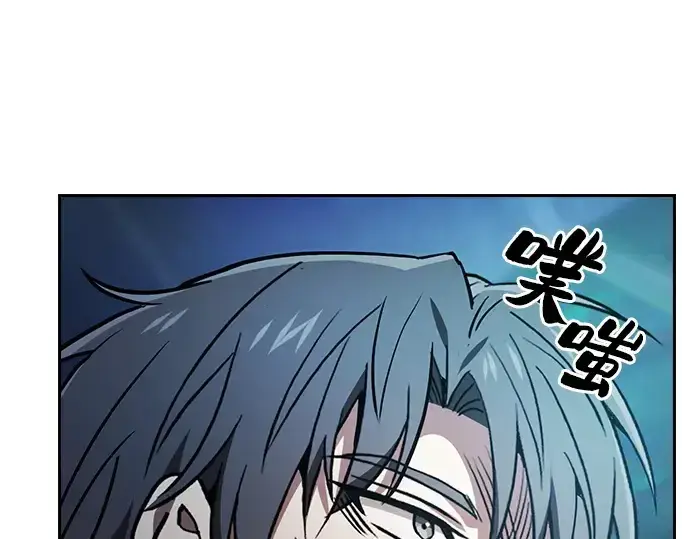 《皇家学院的天才剑豪》第74话图30