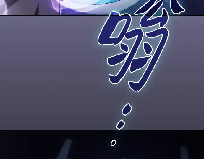 《皇家学院的天才剑豪》第74话图35