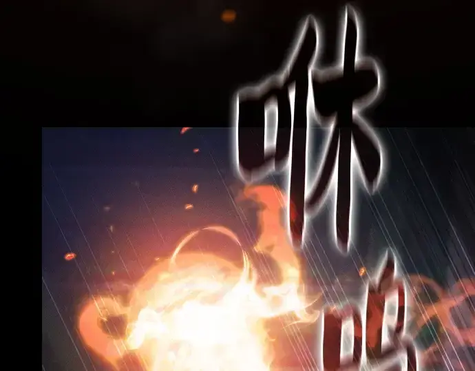 《皇家学院的天才剑豪》第74话图42