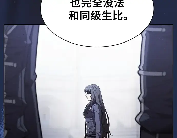 《皇家学院的天才剑豪》第74话图55