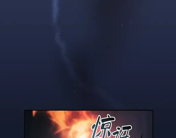 《皇家学院的天才剑豪》第74话图57