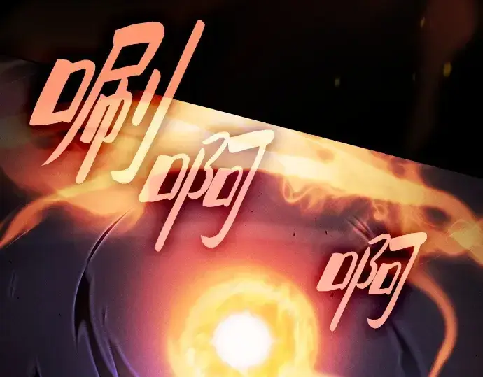 《皇家学院的天才剑豪》第74话图67