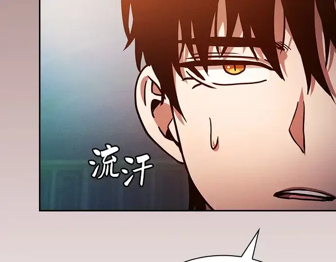 《皇家学院的天才剑豪》第74话图85