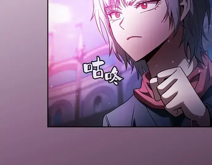 《皇家学院的天才剑豪》第75话图109