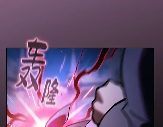 《皇家学院的天才剑豪》第75话图110