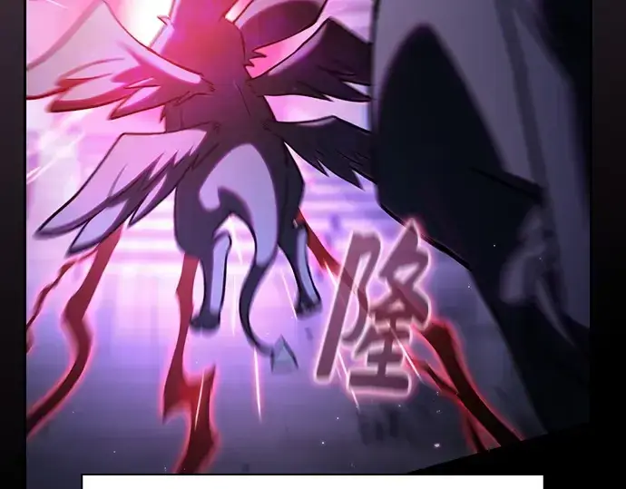 《皇家学院的天才剑豪》第75话图111