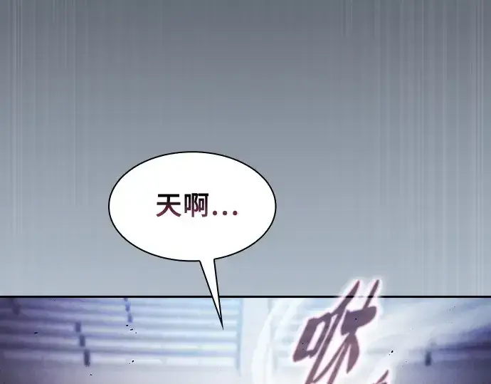 《皇家学院的天才剑豪》第75话图124