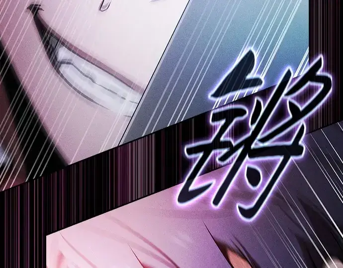 《皇家学院的天才剑豪》第75话图142