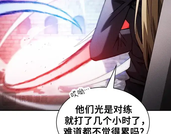 《皇家学院的天才剑豪》第75话图156