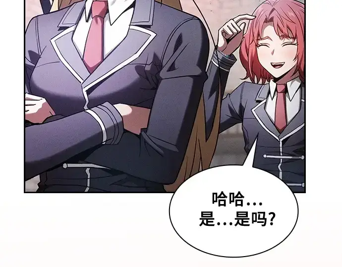 《皇家学院的天才剑豪》第75话图159