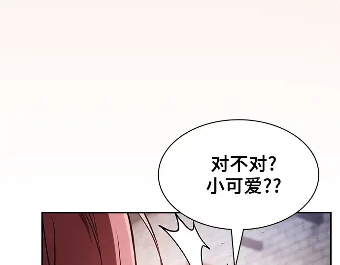 《皇家学院的天才剑豪》第75话图166