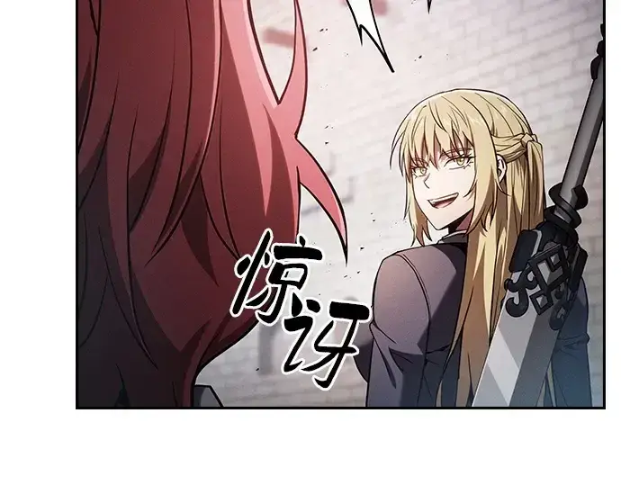 《皇家学院的天才剑豪》第75话图167