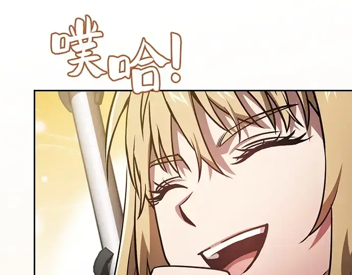《皇家学院的天才剑豪》第75话图177