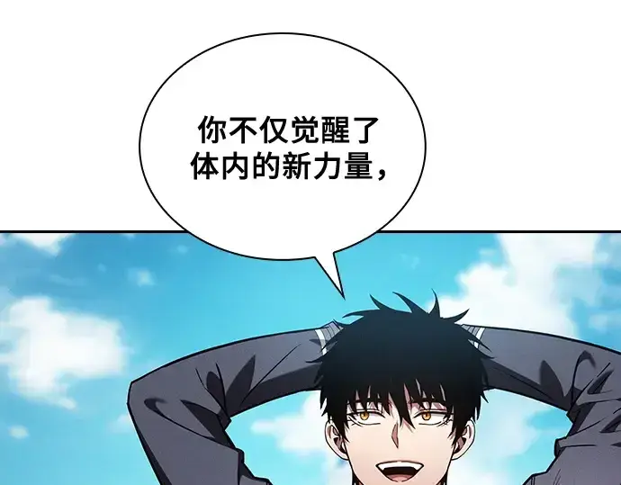 《皇家学院的天才剑豪》第75话图21