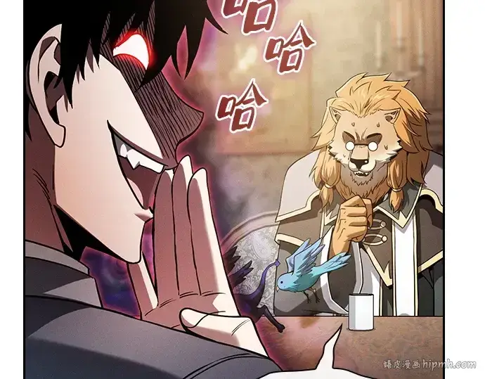 《皇家学院的天才剑豪》第75话图224