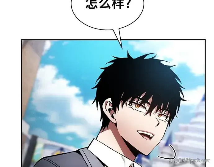 《皇家学院的天才剑豪》第75话图24