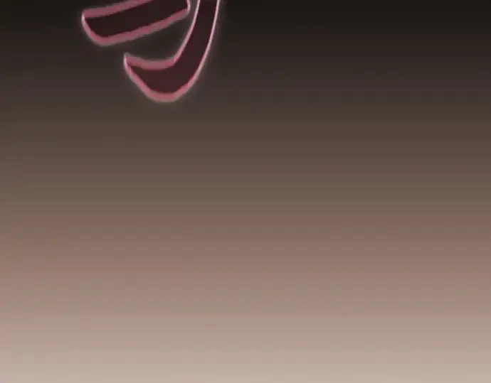 《皇家学院的天才剑豪》第75话图243