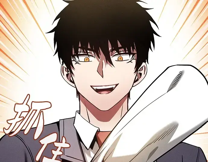 《皇家学院的天才剑豪》第75话图245