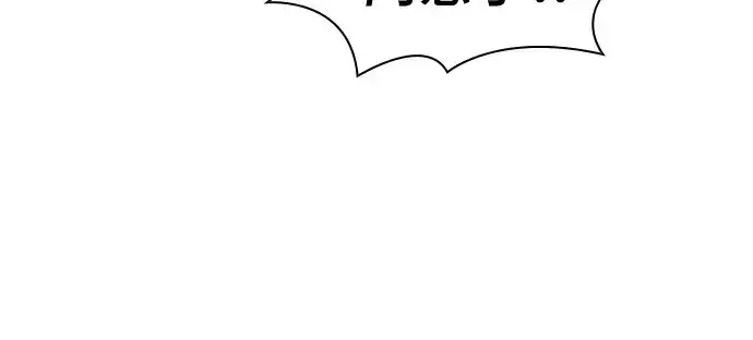 《皇家学院的天才剑豪》第75话图247