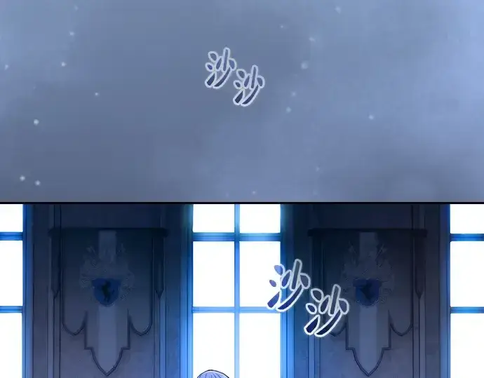 《皇家学院的天才剑豪》第75话图258