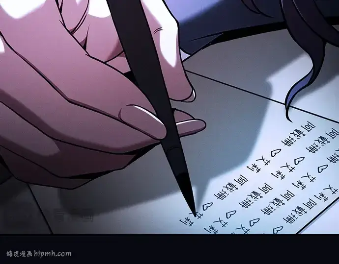《皇家学院的天才剑豪》第75话图264
