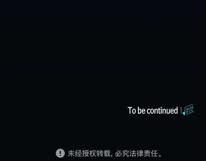 《皇家学院的天才剑豪》第75话图265