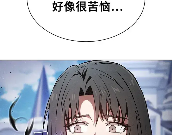 《皇家学院的天才剑豪》第75话图29