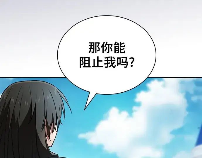 《皇家学院的天才剑豪》第75话图67