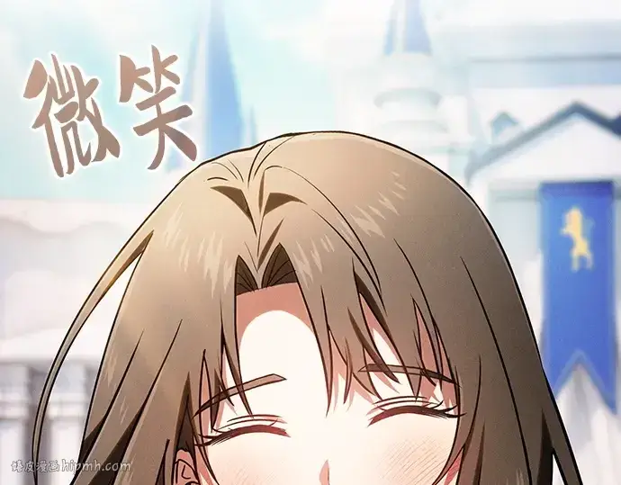 《皇家学院的天才剑豪》第75话图72