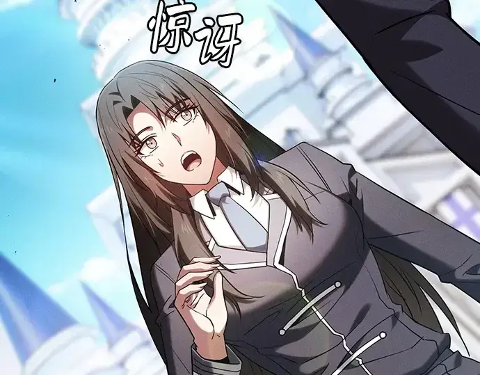 《皇家学院的天才剑豪》第75话图87