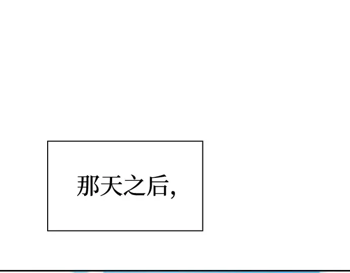 《皇家学院的天才剑豪》第75话图93