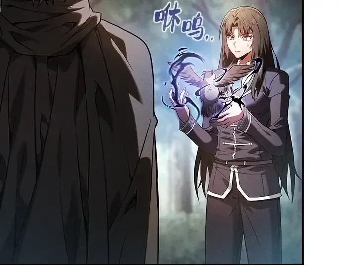 《皇家学院的天才剑豪》第75话图98