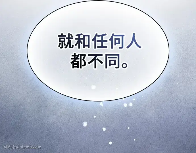 《皇家学院的天才剑豪》第76话图120