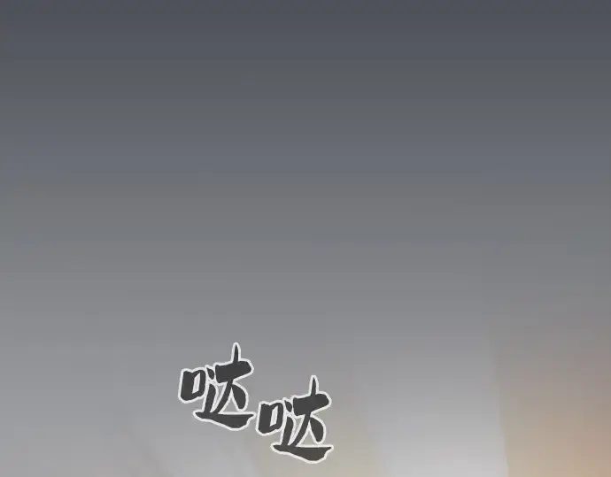 《皇家学院的天才剑豪》第76话图129