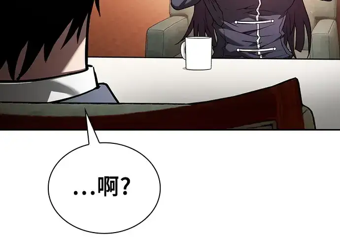 《皇家学院的天才剑豪》第76话图170