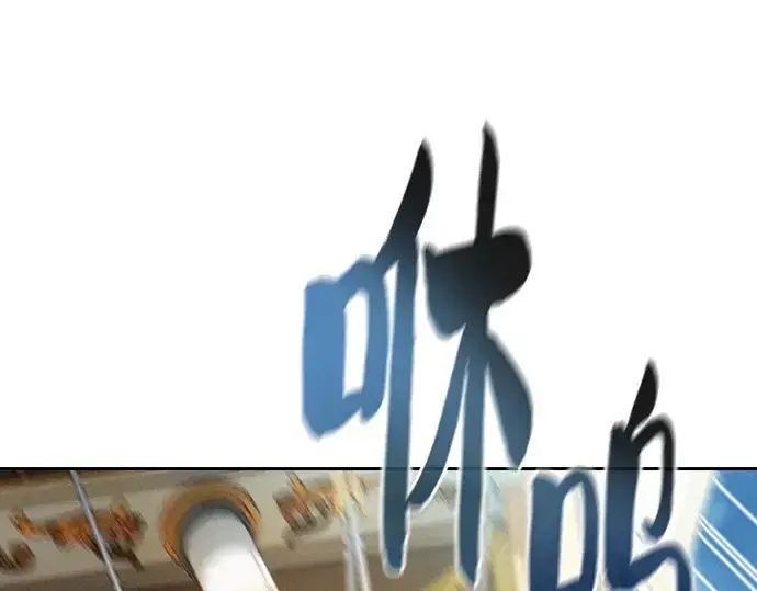 《皇家学院的天才剑豪》第76话图194