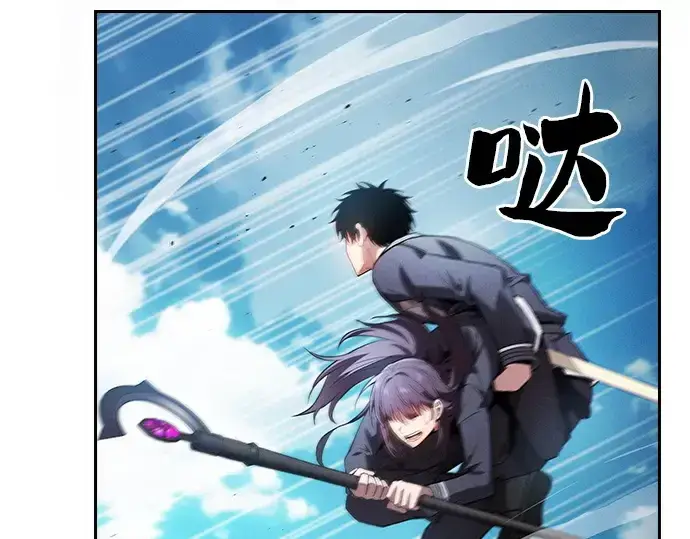 《皇家学院的天才剑豪》第76话图204