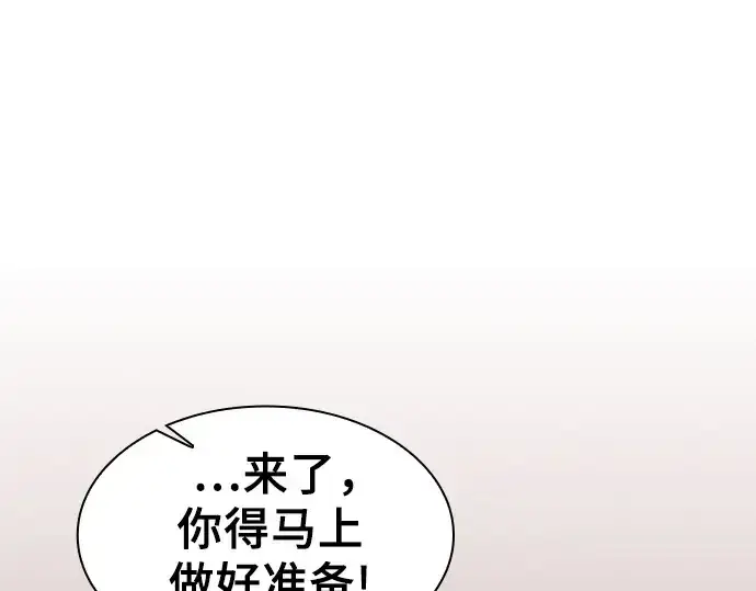 《皇家学院的天才剑豪》第76话图210