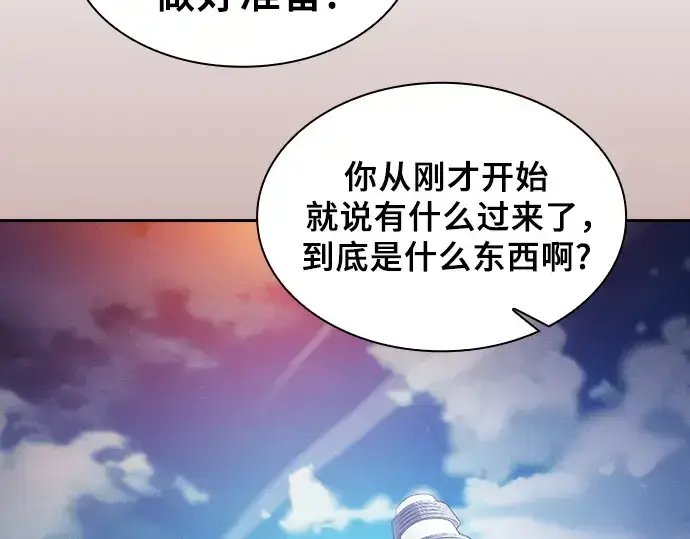 《皇家学院的天才剑豪》第76话图211