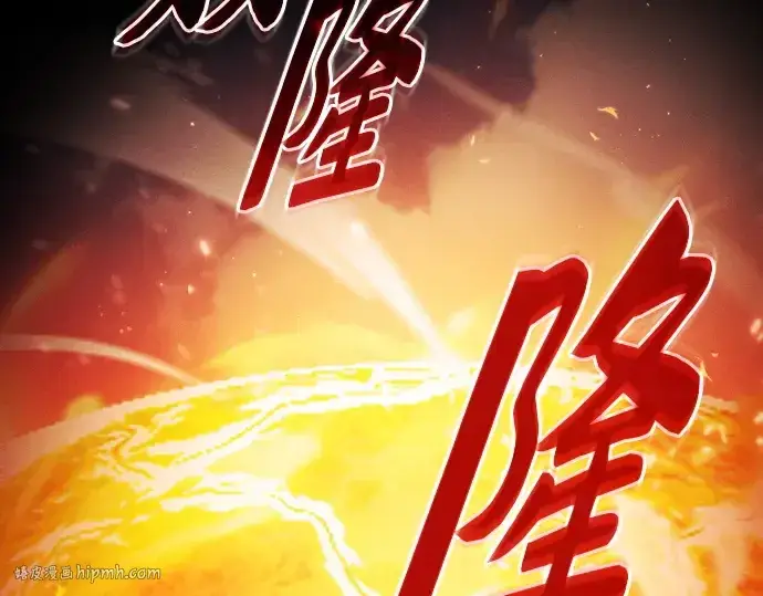 《皇家学院的天才剑豪》第76话图216