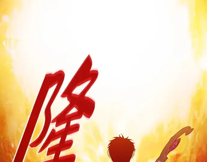 《皇家学院的天才剑豪》第76话图218