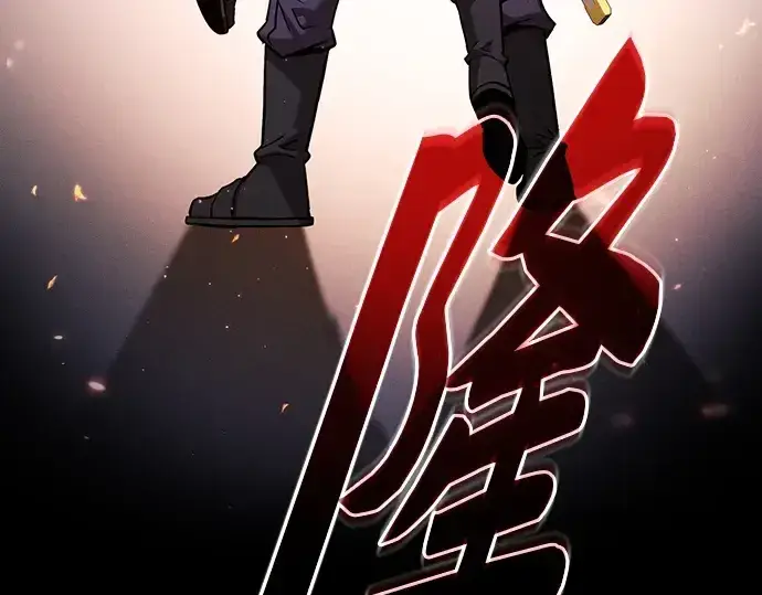 《皇家学院的天才剑豪》第76话图220