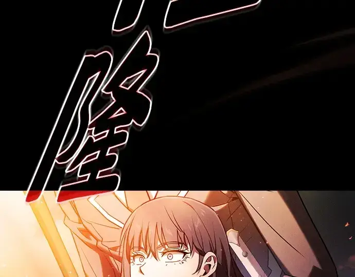 《皇家学院的天才剑豪》第76话图221