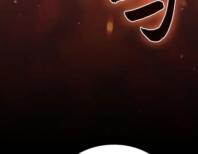 《皇家学院的天才剑豪》第76话图227