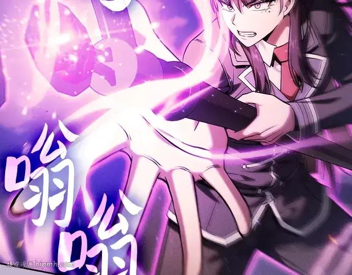 《皇家学院的天才剑豪》第76话图240