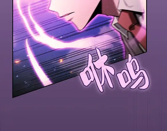 《皇家学院的天才剑豪》第76话图243
